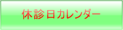 �J�����_�[