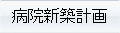 �a�@�V�z�v��