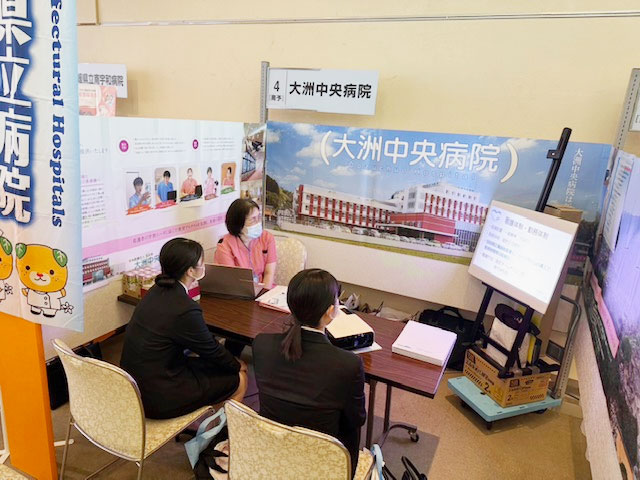 令和8年度看護職合同就職説明会